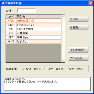 Az掫