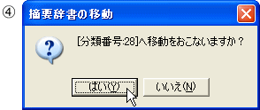 Cu͂vƑIEvړ܂B