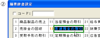 ÂύX镪ނIEnter̓_uNbN܂B