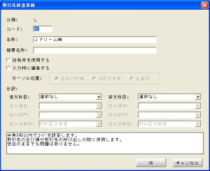 掫o^