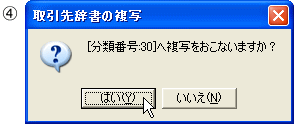 Cu͂vƑIEvړ܂B