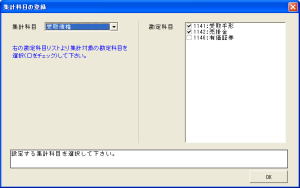 WvȖڂ̓o^