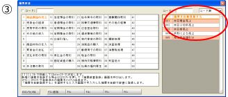B摘要を選択します。