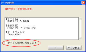 f[^폜