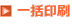 ꊇ