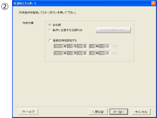 A쐬Ώۂw肵āuցv{^܂B