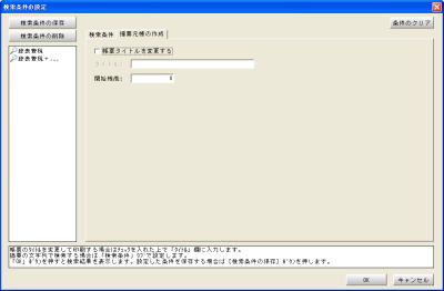 |Ev̍쐬
