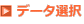 f[^I