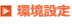 ݒ