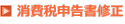 Ő\C