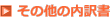 ̑̓