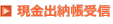 o[M