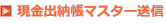 o[}X^[M