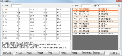 掫