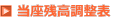 c\