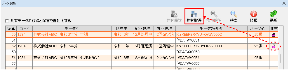 画像の説明
