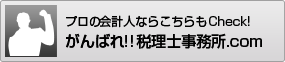 キーパークラブパートナーズの詳しい内容はこちら