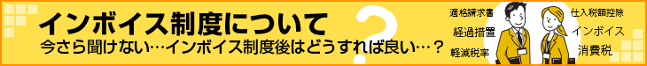 コロナ禍の経営に不安…。資金繰りにお悩みですか？