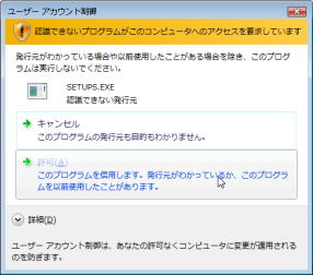 キーパー経営羅針盤説明：仕訳帳