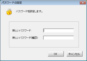 キーパー経営羅針盤説明：仕訳帳