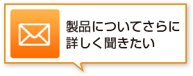 キーパークラブご入会の方はこちら