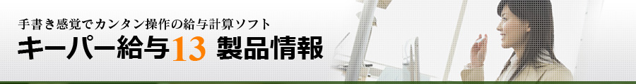 菑oŃJ^̋^vZ\tg@L[p[^i