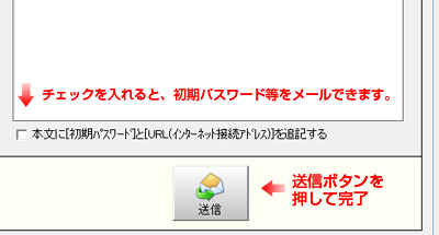 画像：Web給与明細手順